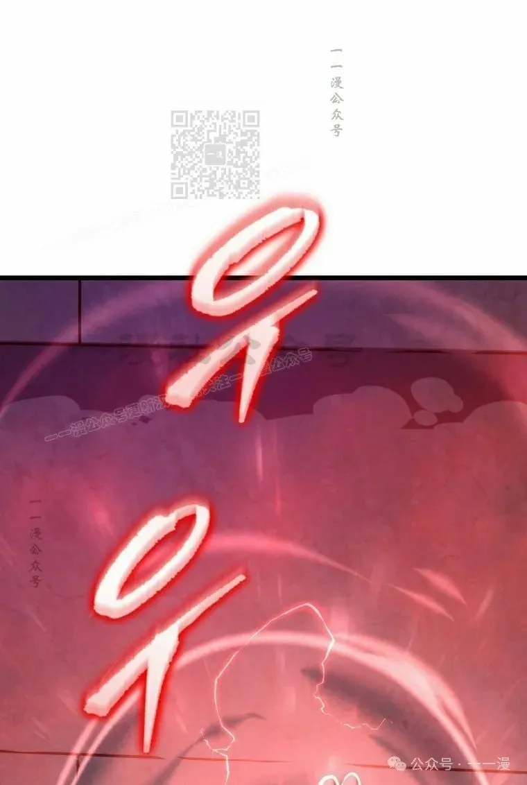 第15集 第81页