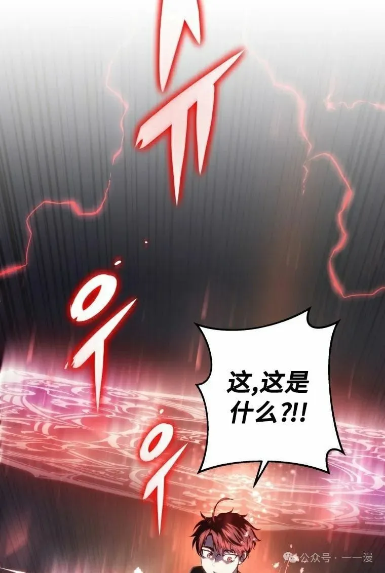 第15集 第85页