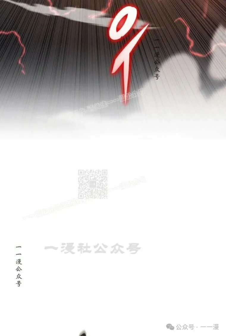 第15集 第87页
