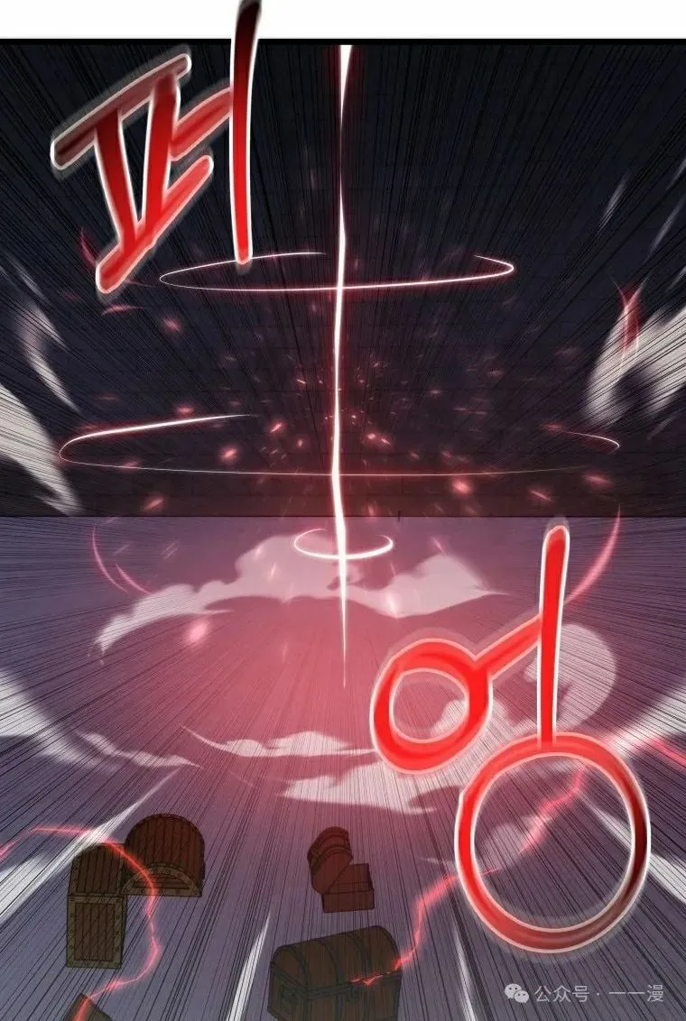 第15集 第88页