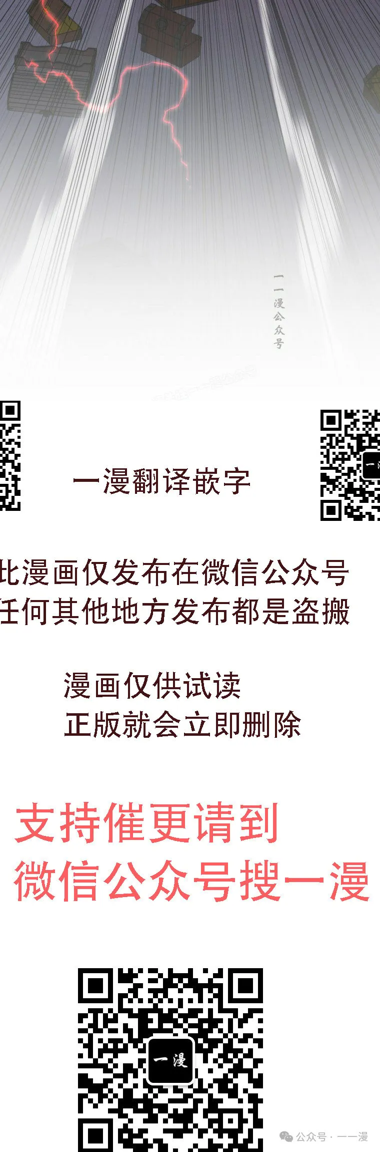 第15集 第89页