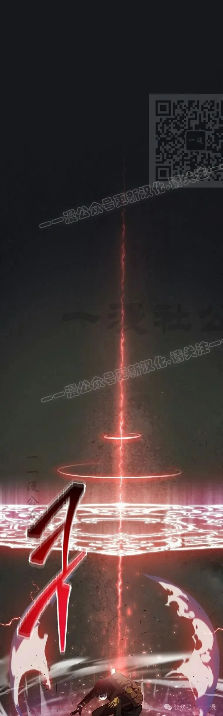 第15集 第90页