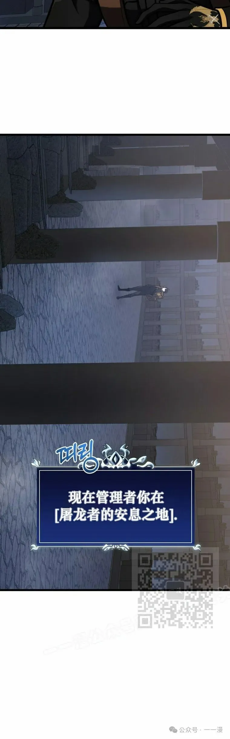 第16集 第3页
