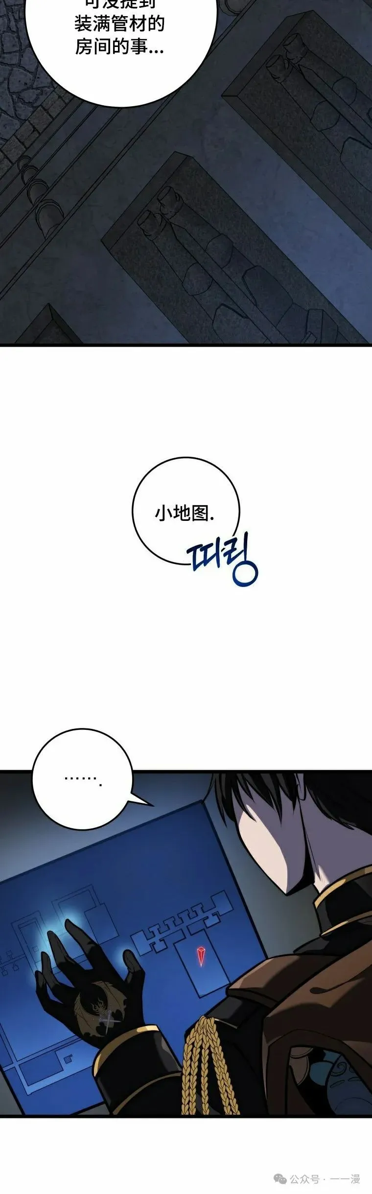 第16集 第5页
