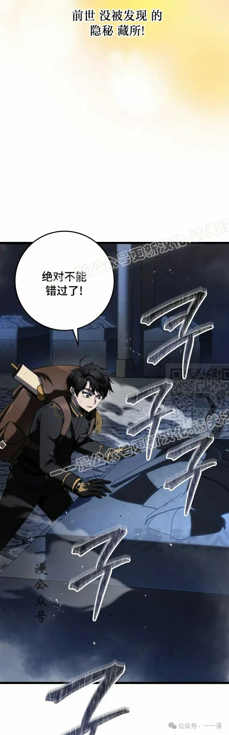 第16集 第7页