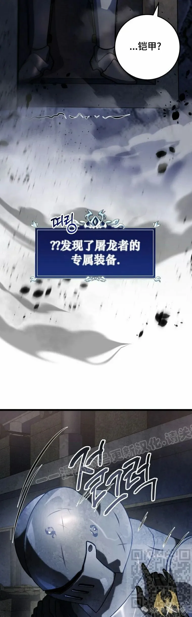 第16集 第9页