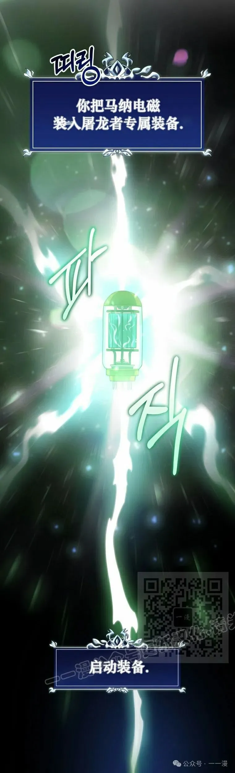 第16集 第13页