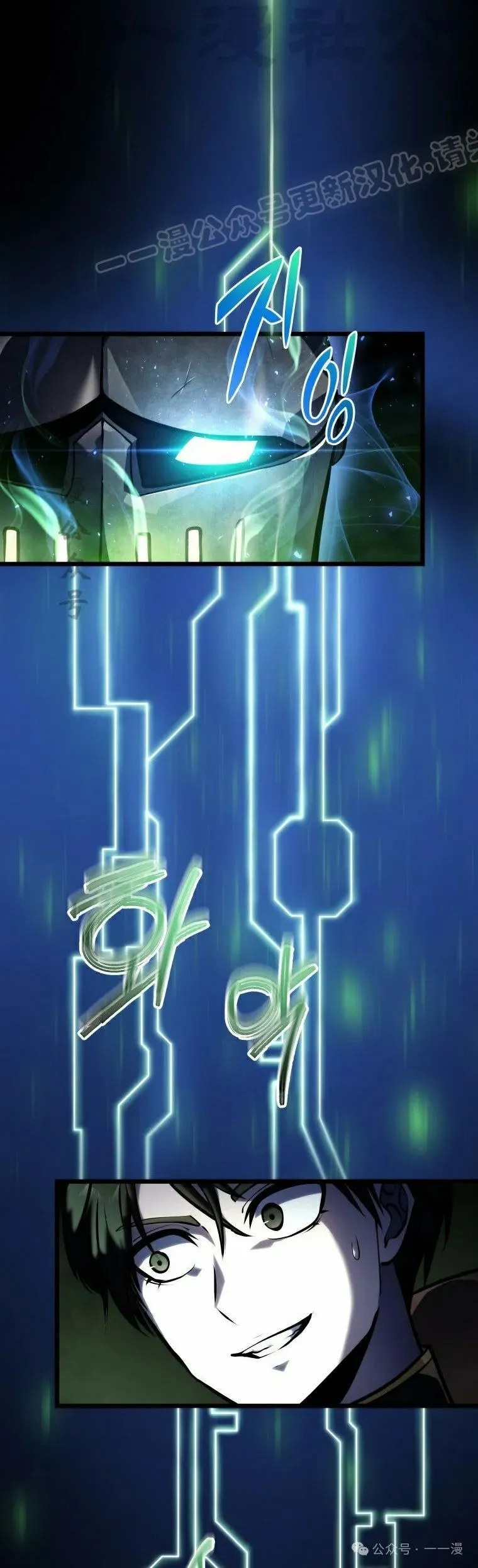 第16集 第14页