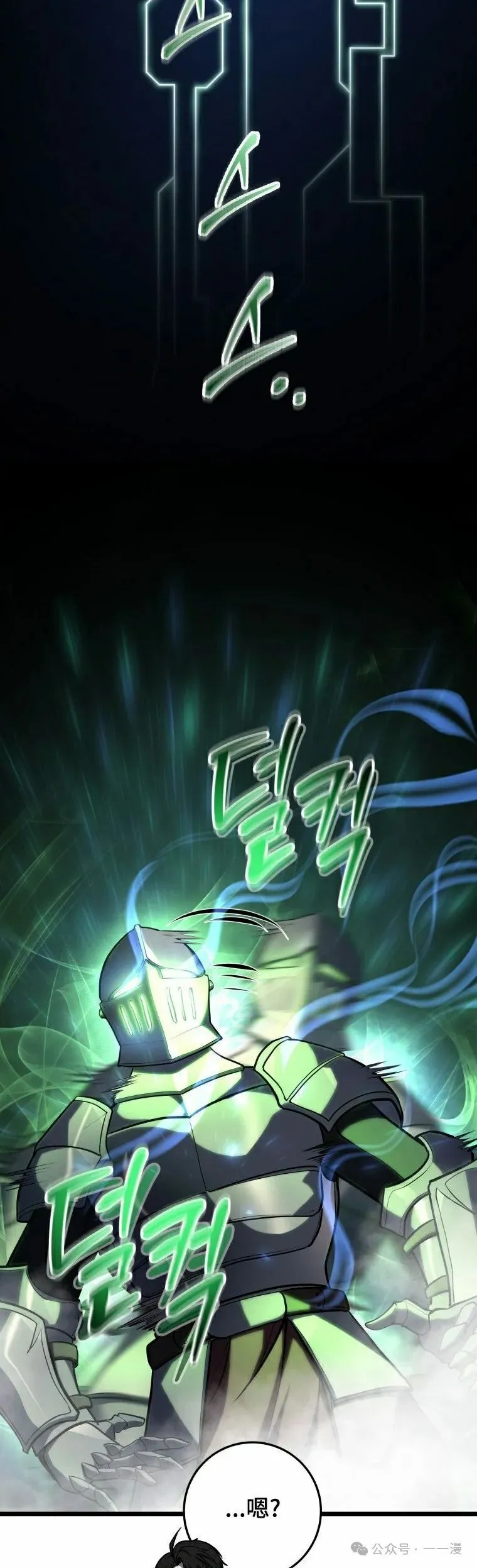 第16集 第15页