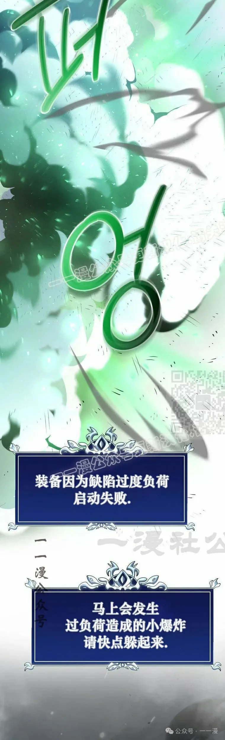 第16集 第17页