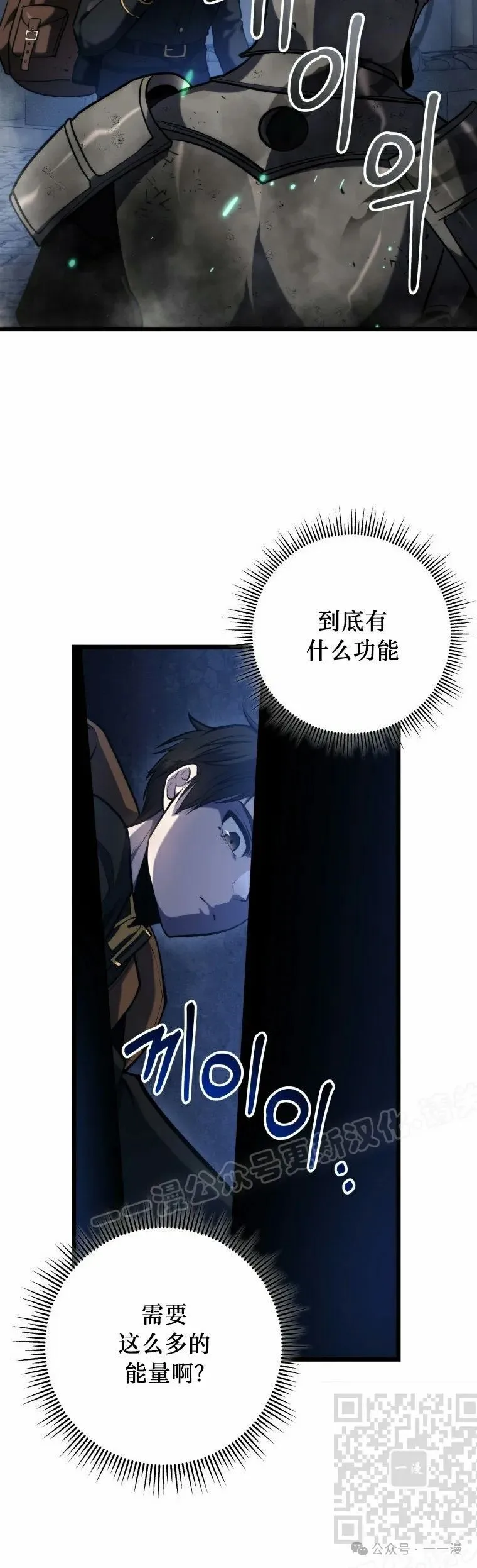第16集 第19页