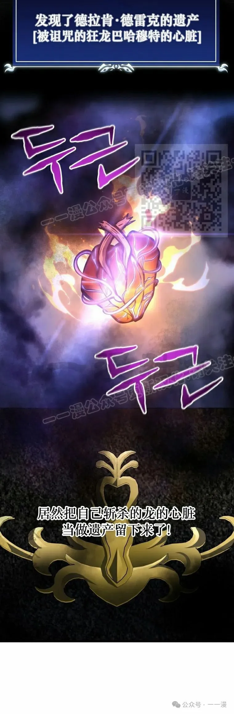 第16集 第26页