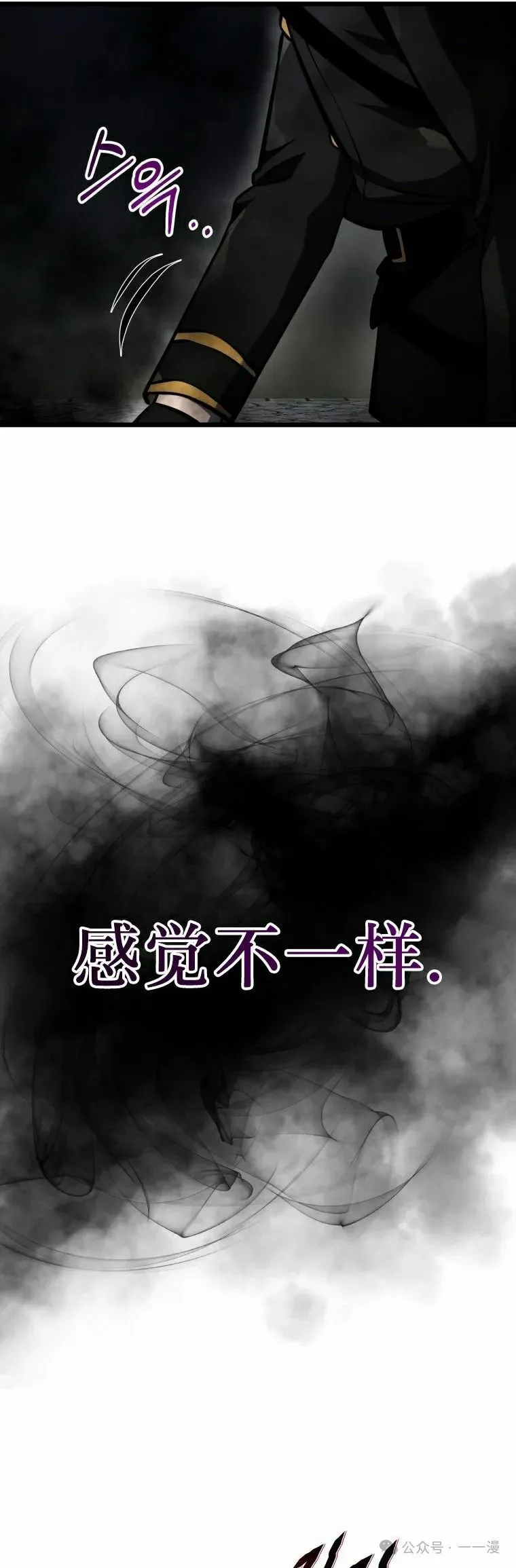 第16集 第28页