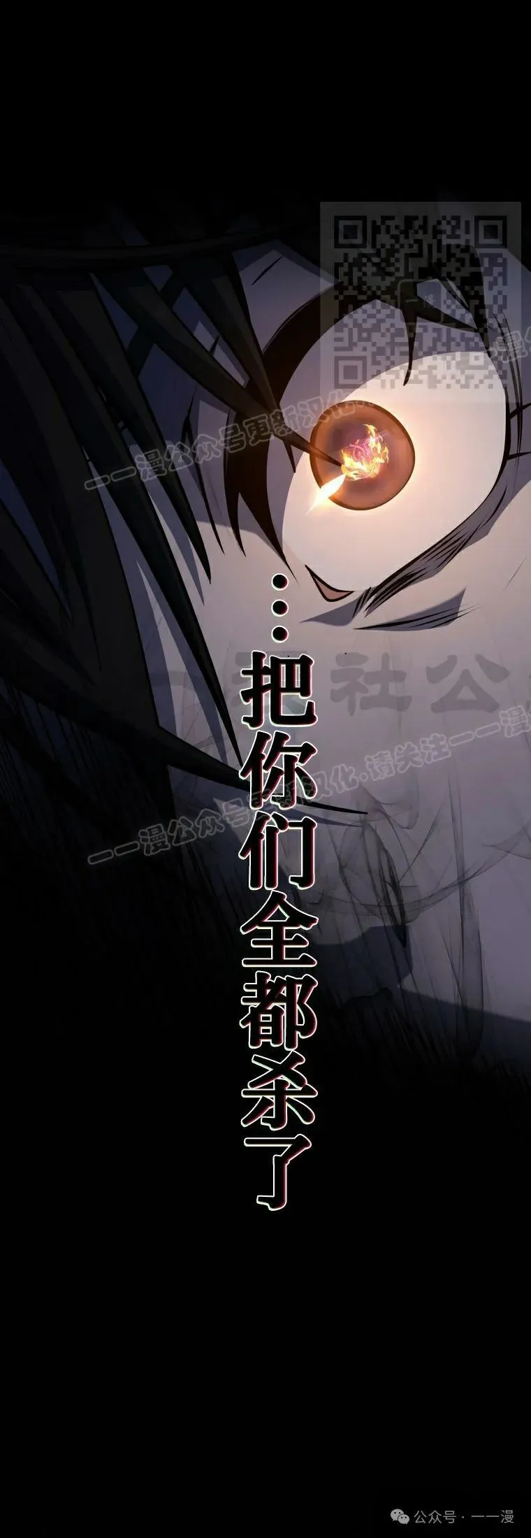 第16集 第31页