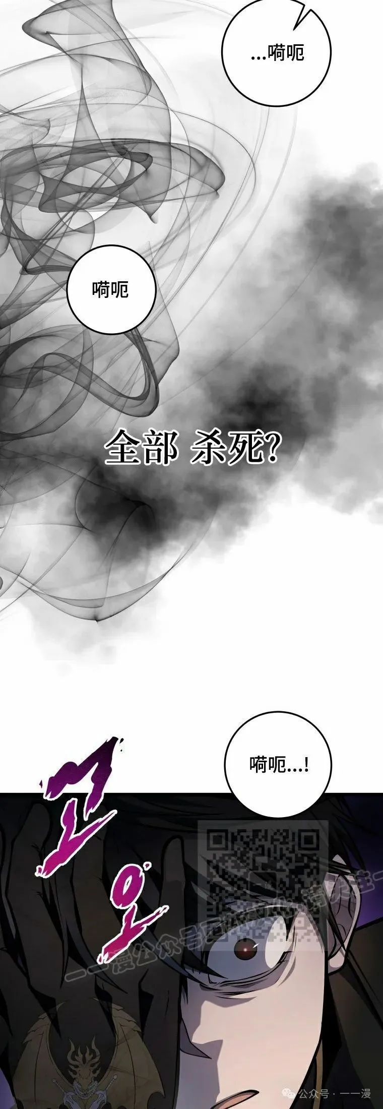 第16集 第33页
