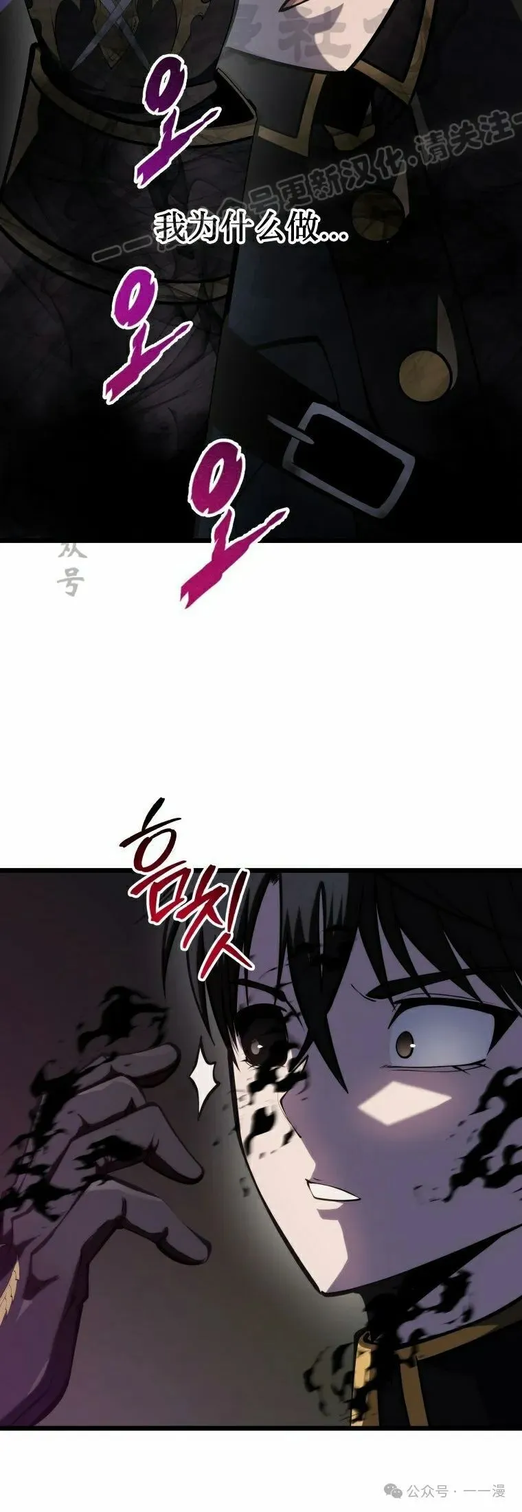 第16集 第34页