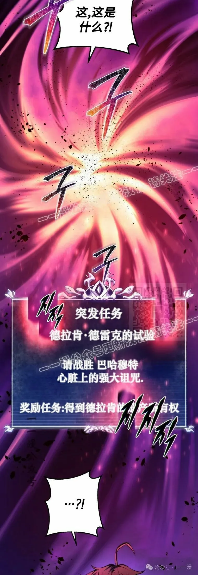 第16集 第37页