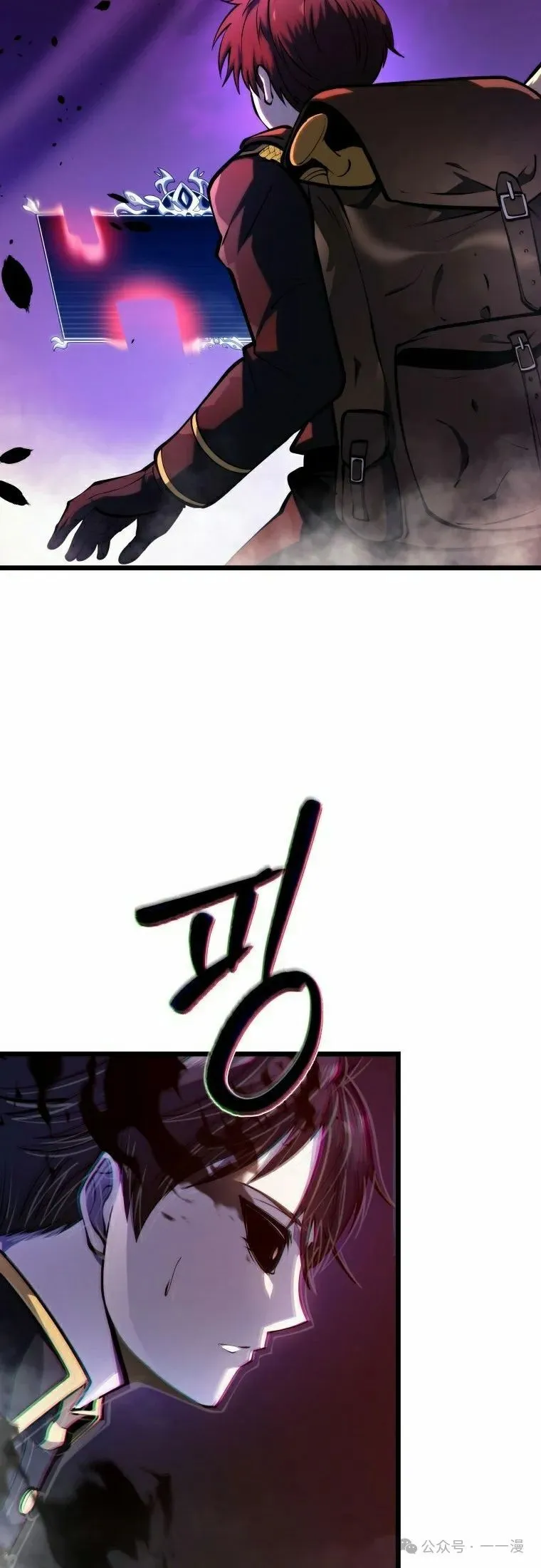 第16集 第38页
