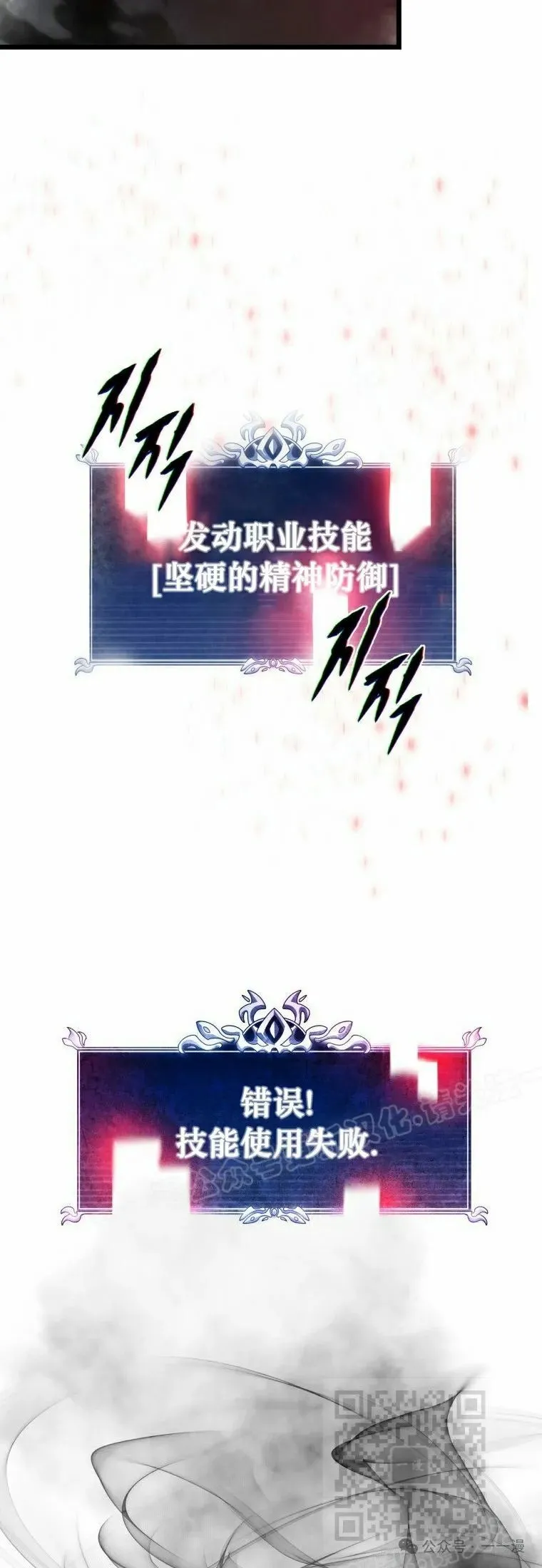 第16集 第39页