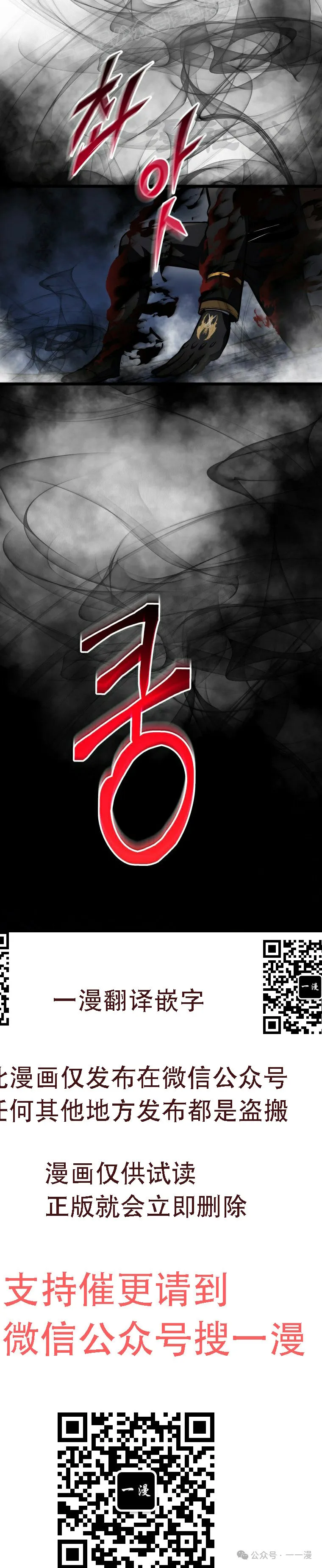 第16集 第40页