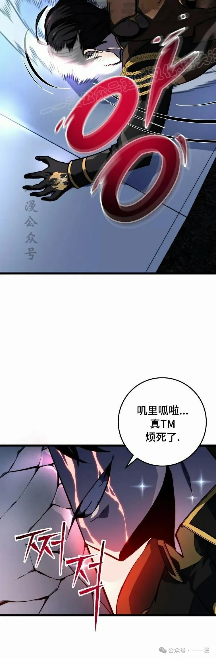 第16集 第44页