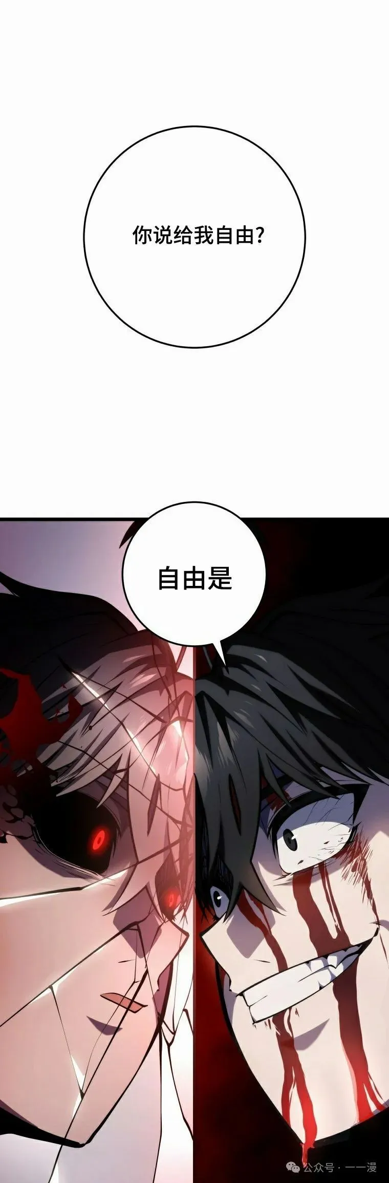 第16集 第45页