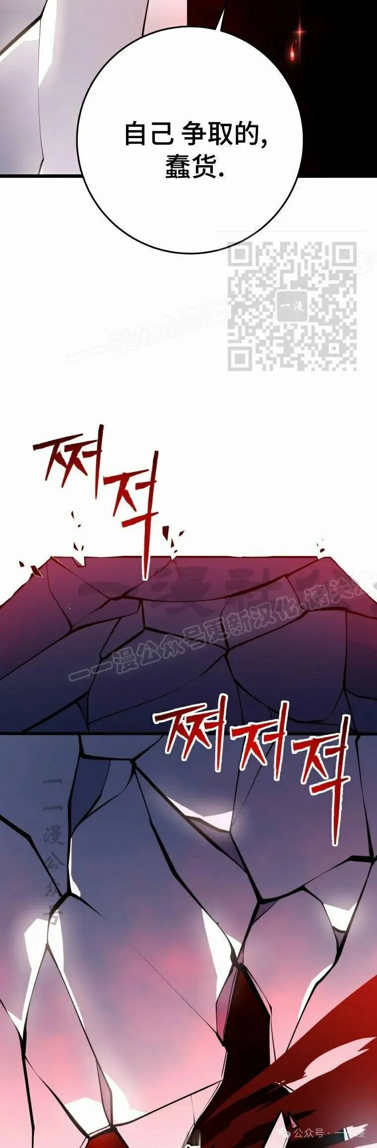 第16集 第46页
