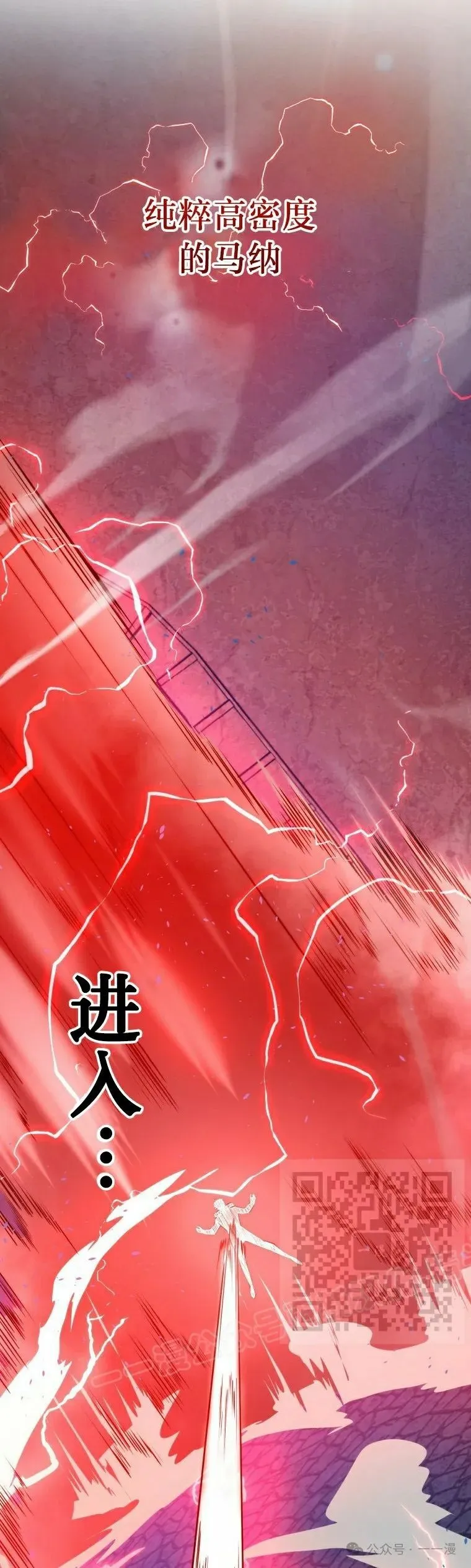 第16集 第53页