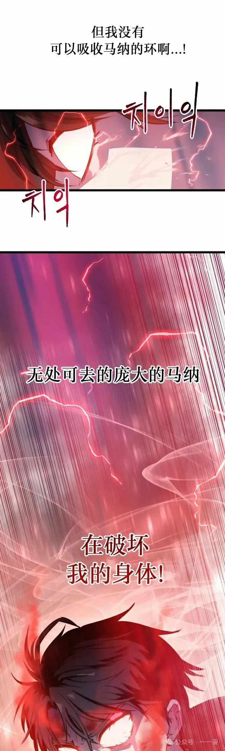 第16集 第55页