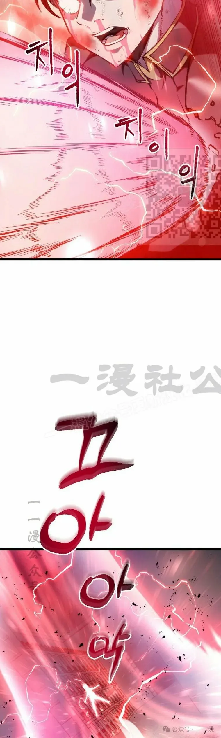 第16集 第56页