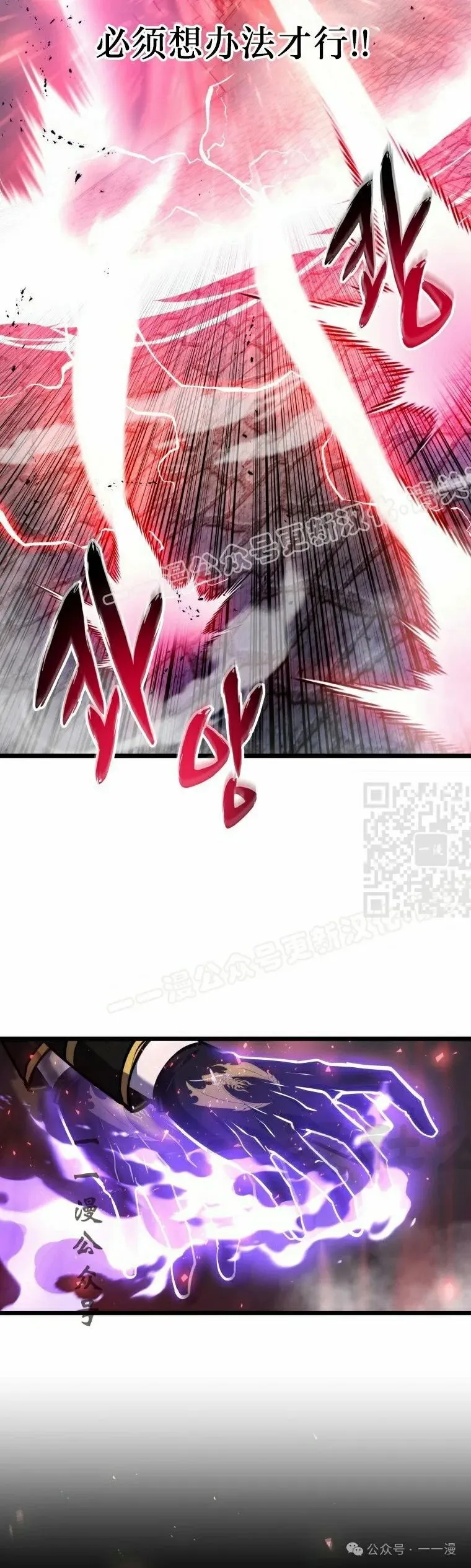 第16集 第57页