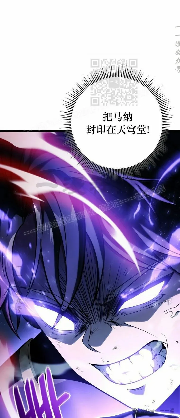 第16集 第61页