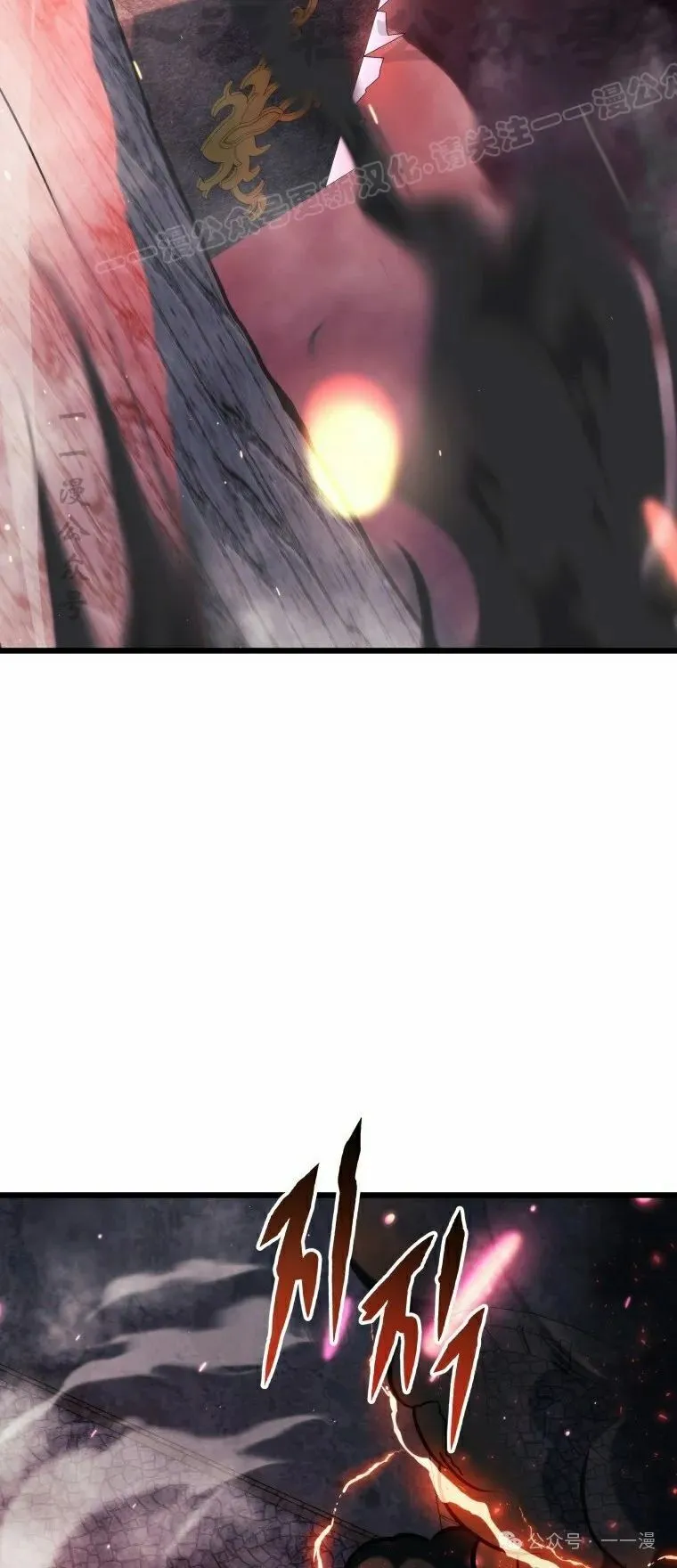 第16集 第64页