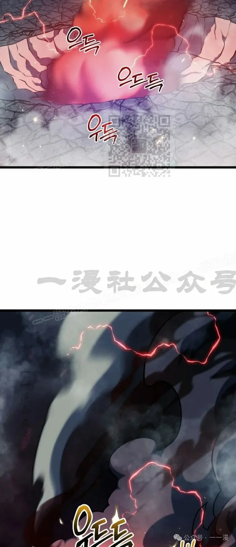 第16集 第66页