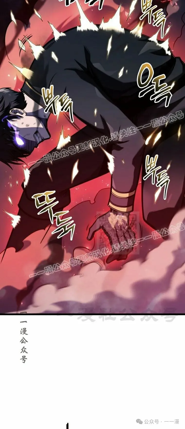 第16集 第67页