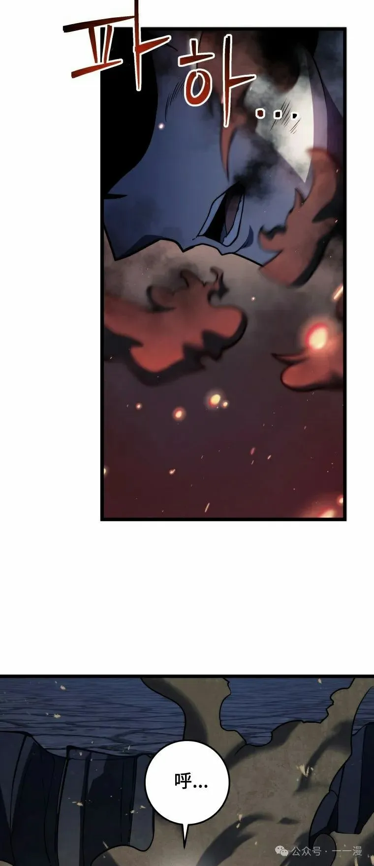 第16集 第68页