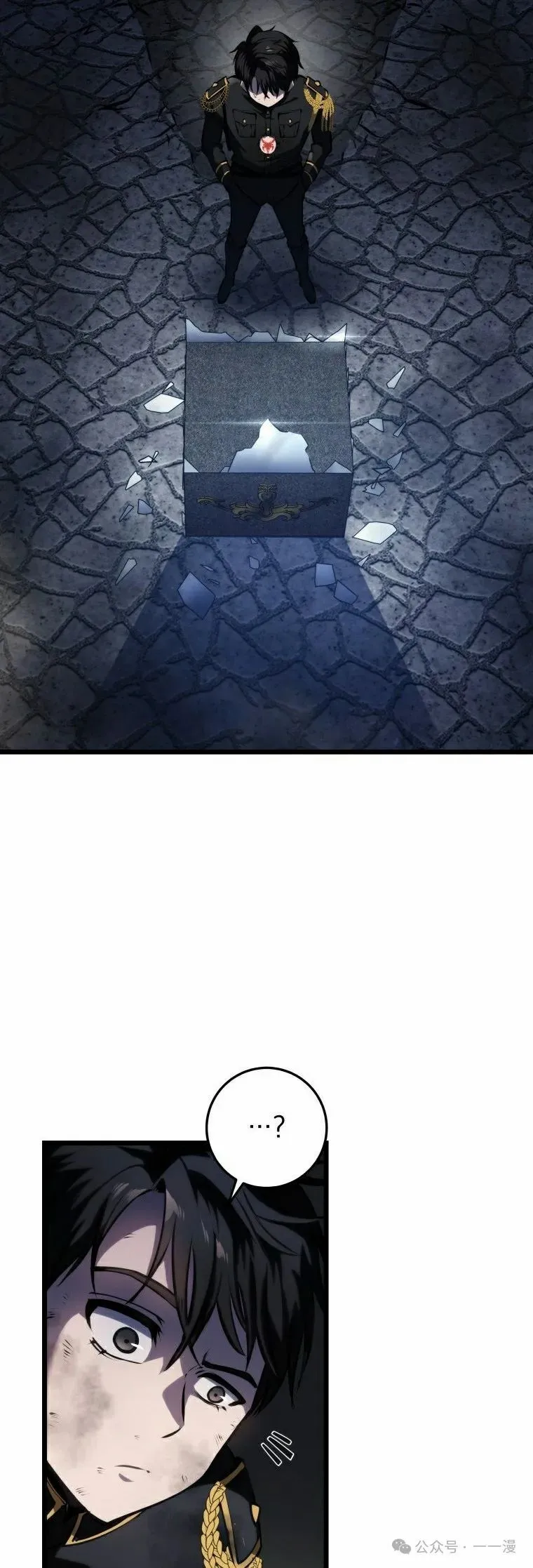 第16集 第72页