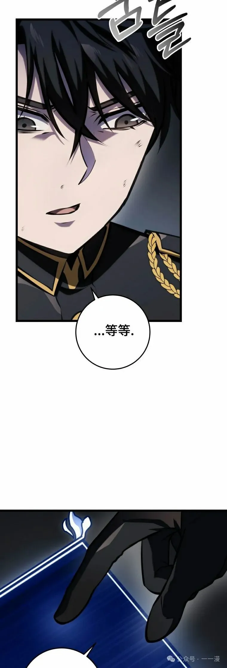第16集 第78页