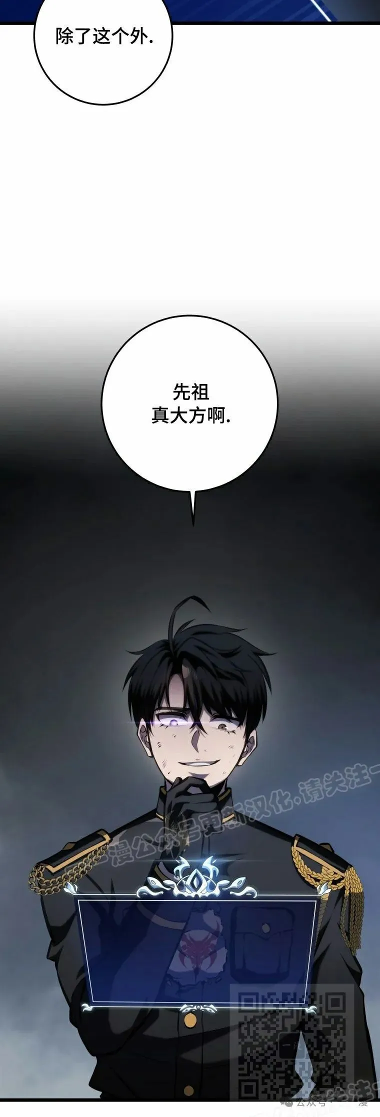第16集 第79页