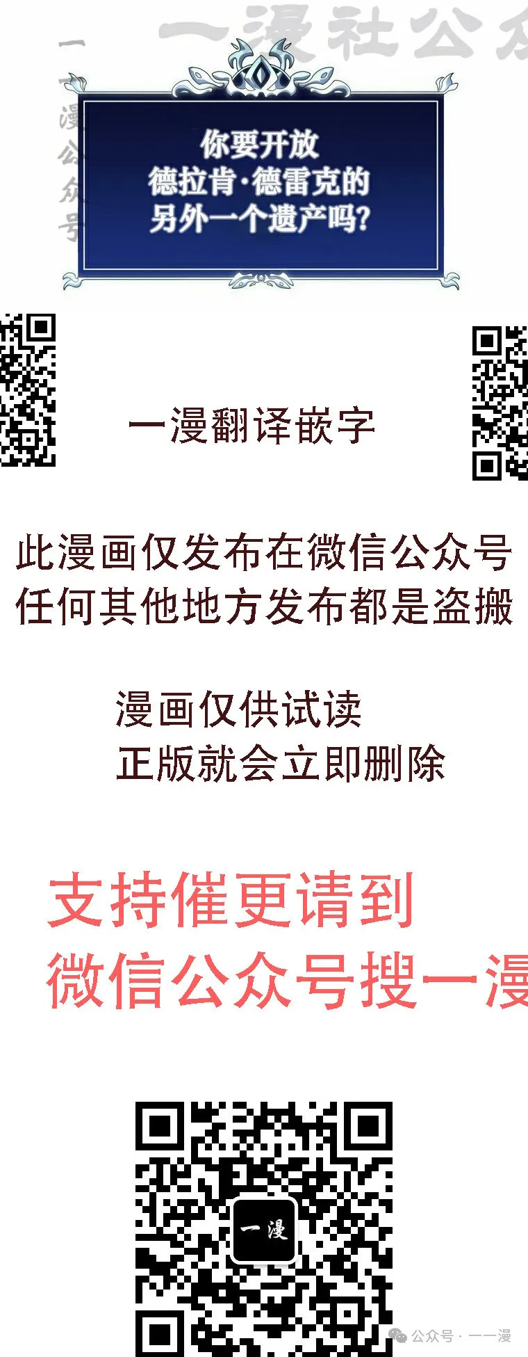 第16集 第80页