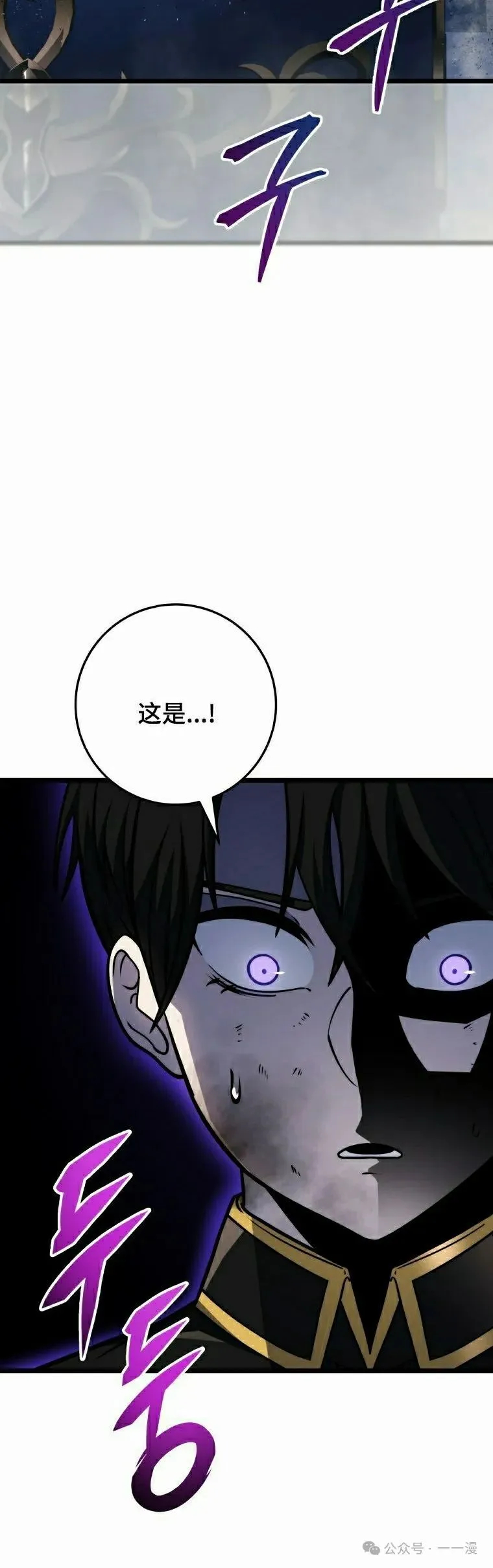 第16集 第82页
