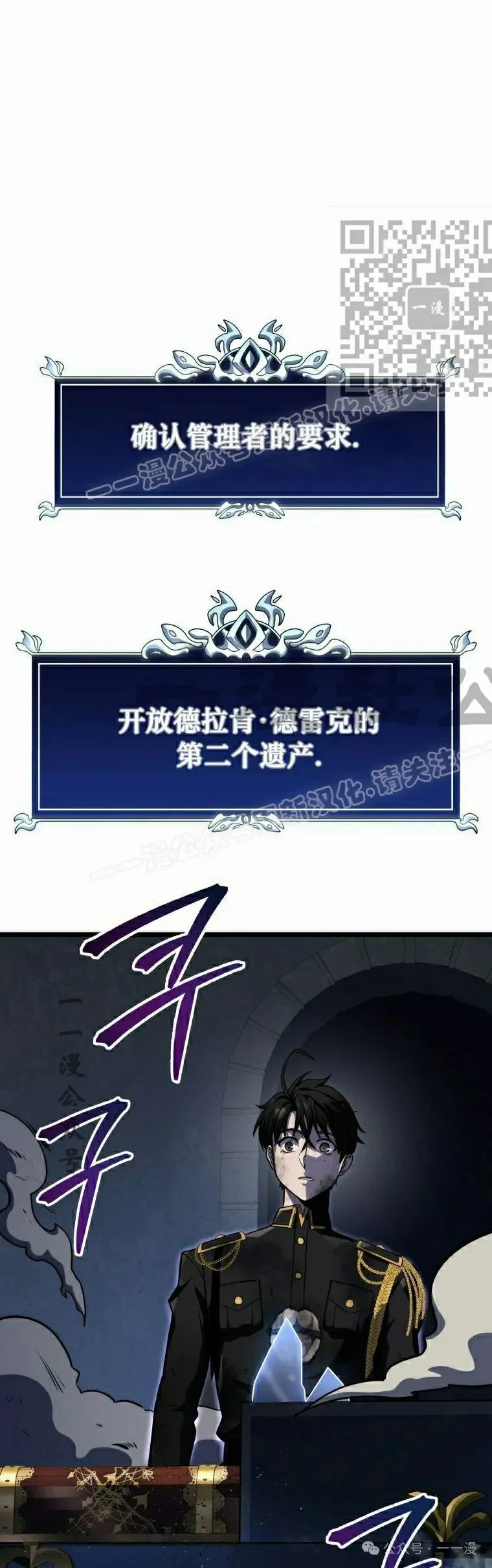 第17集 第1页