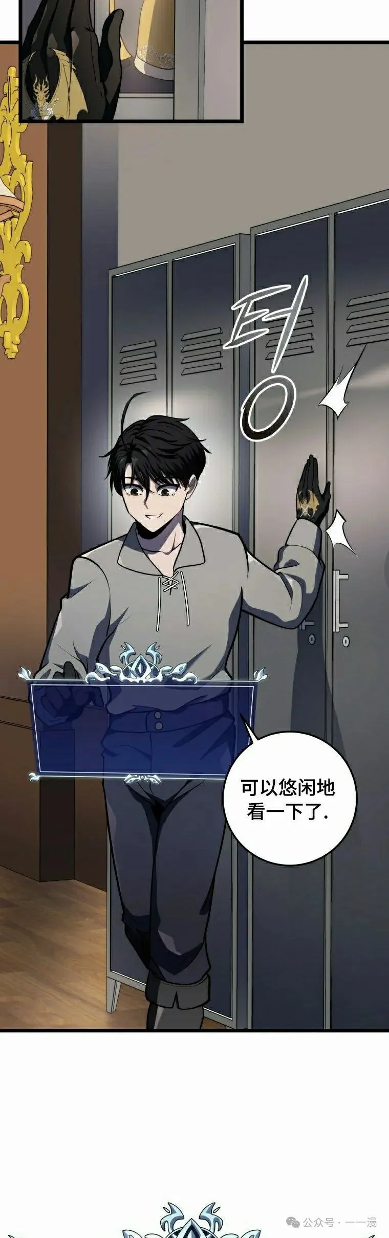 第17集 第5页