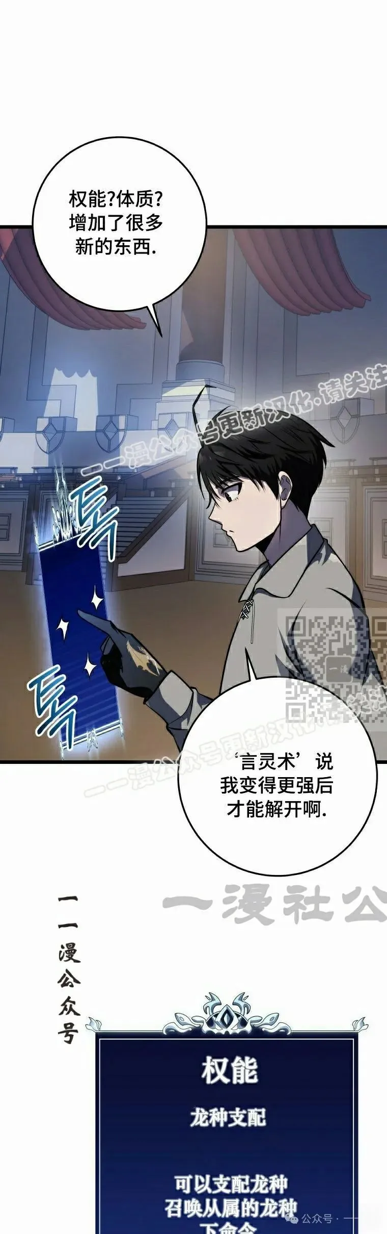第17集 第7页