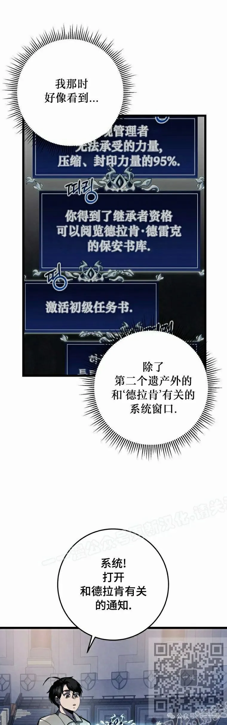 第17集 第9页
