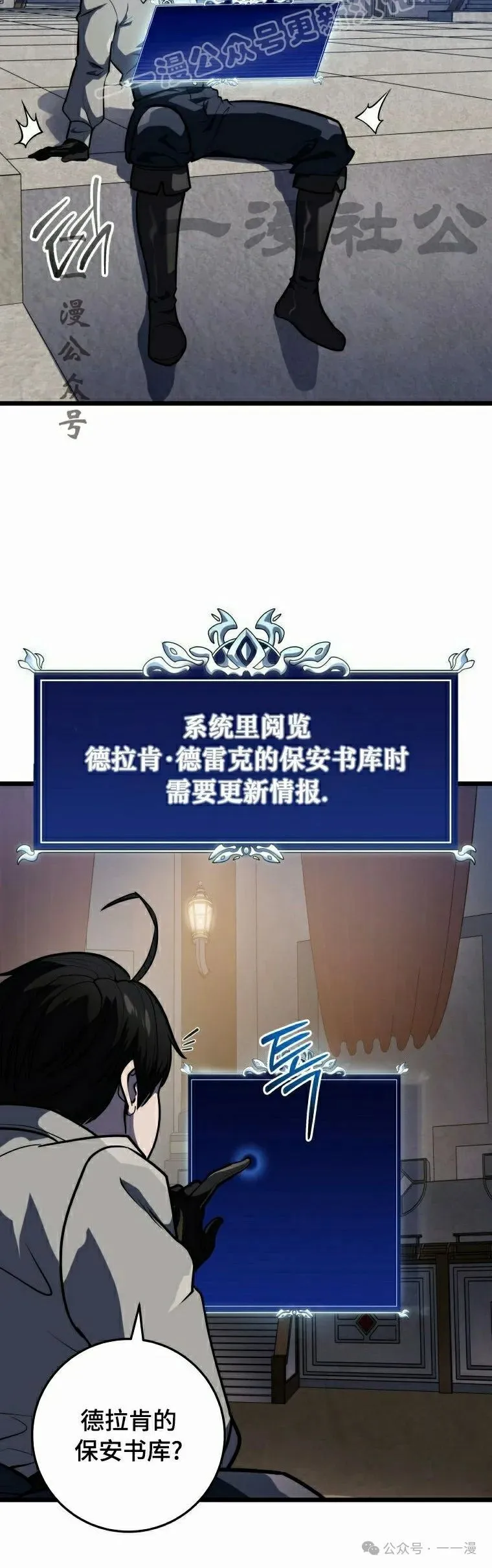 第17集 第10页