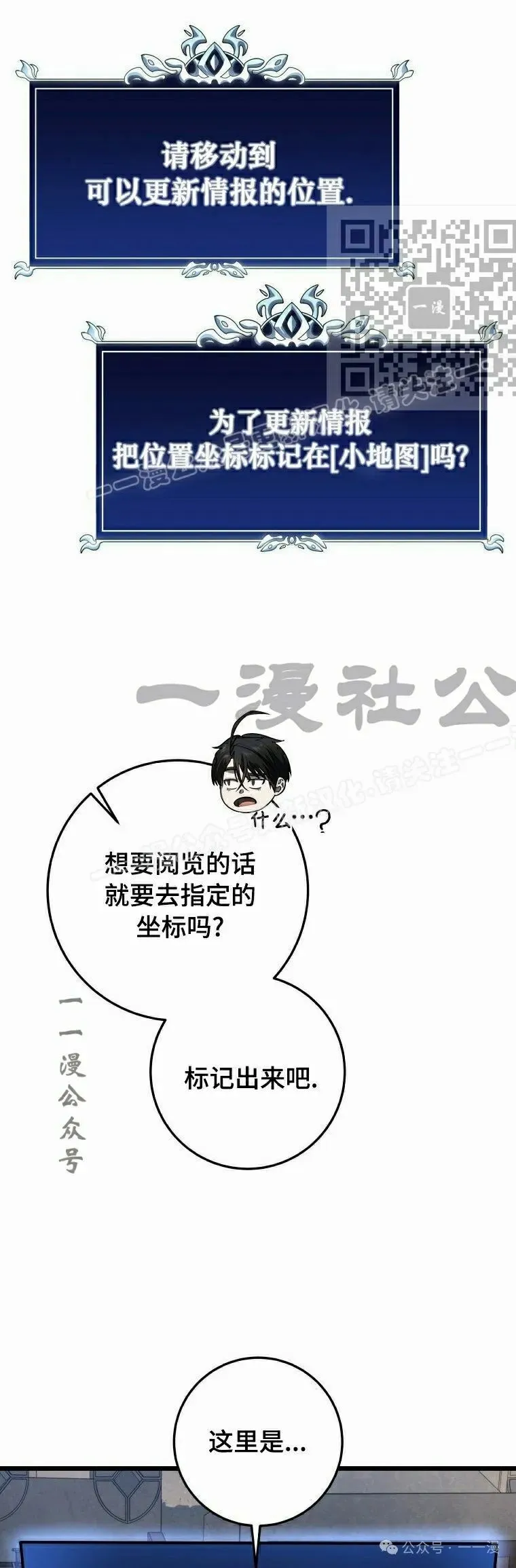 第17集 第11页