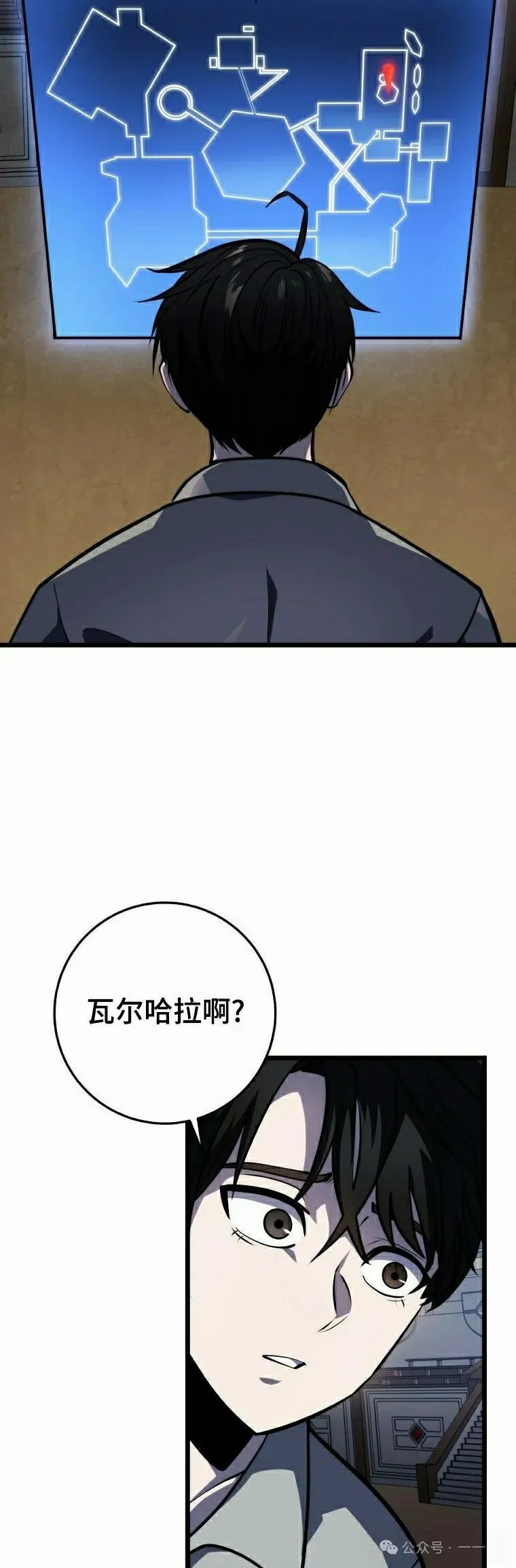 第17集 第12页