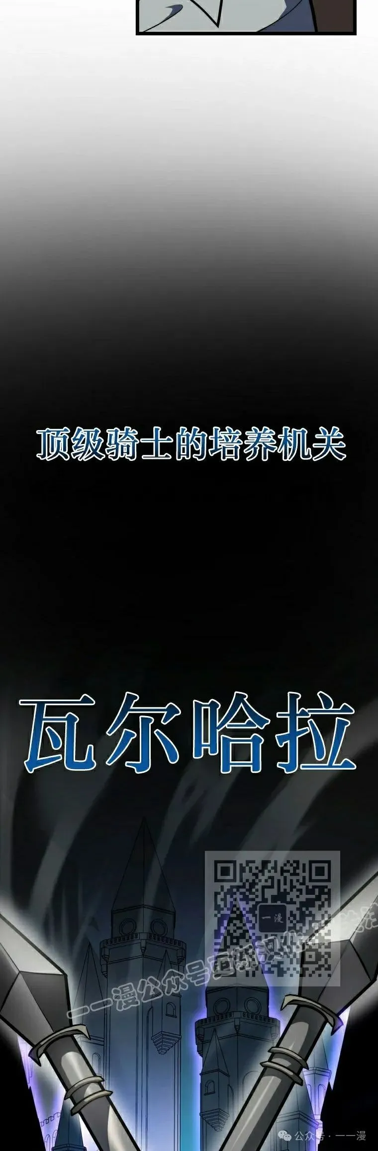 第17集 第13页