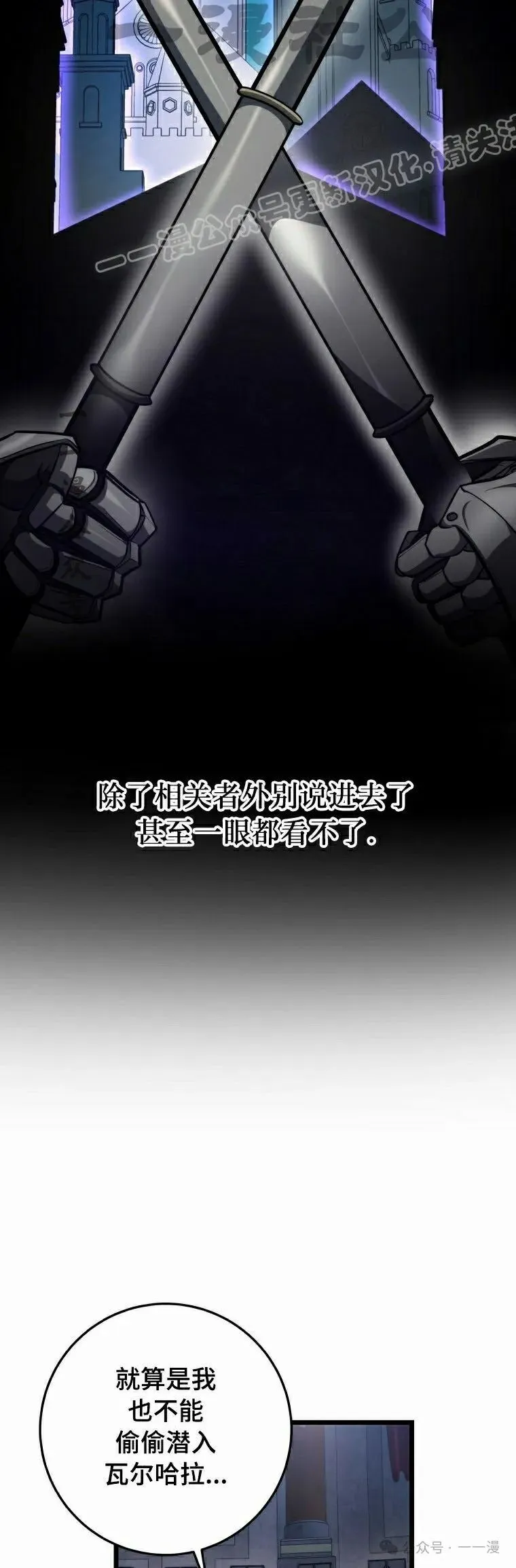 第17集 第14页
